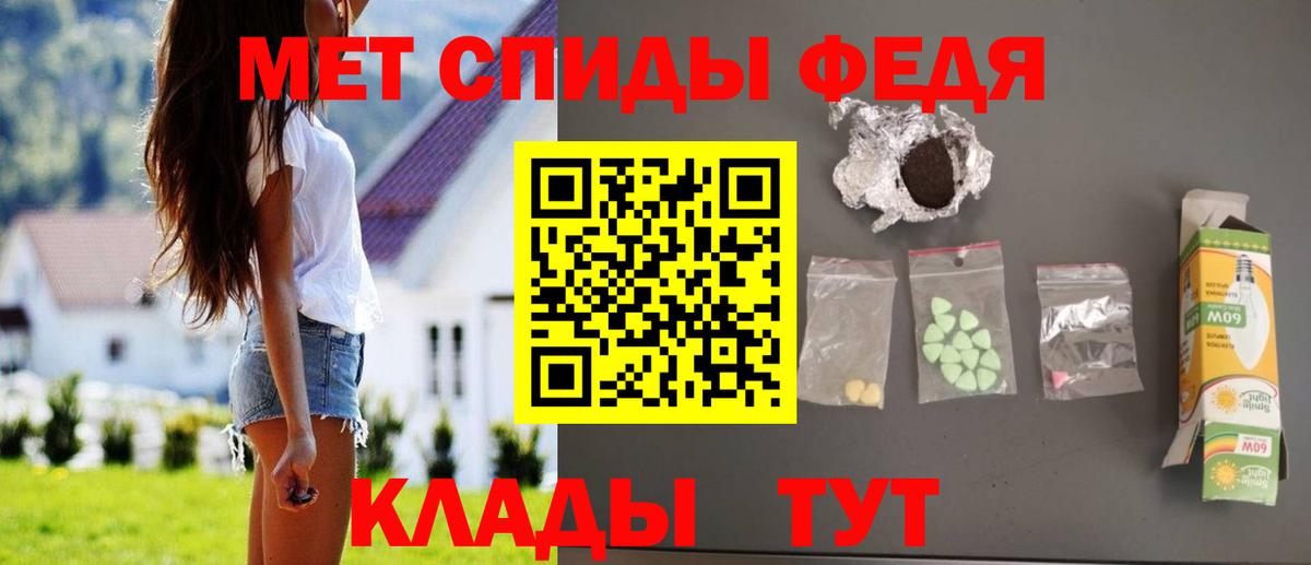 Amphetamine Розовый  Вход с VPN  АМФ  АМФЕТАМИН  Иваново 