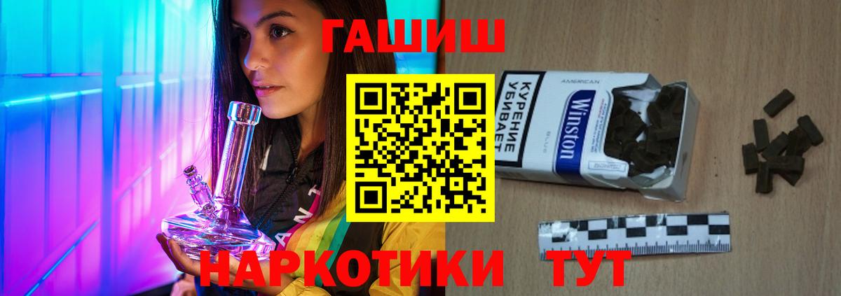 ГАШ Premium Иваново