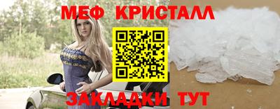 марки nbome Малоярославец