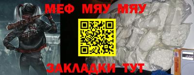 бутик Малгобек