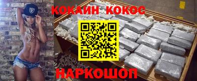 бутик Малгобек