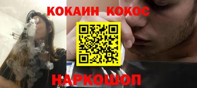 бутик Малгобек