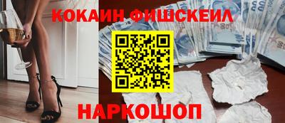 марки nbome Малоярославец