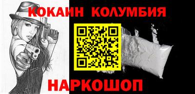марки nbome Малоярославец