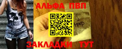 бутик Малгобек
