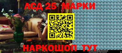 марки nbome Малоярославец