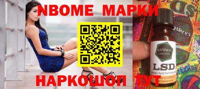Альфа ПВП Мариинск