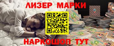 бутик Малгобек