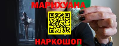 марки nbome Малоярославец