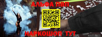 Альфа ПВП Мариинск