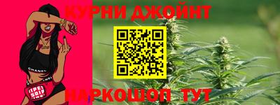 бутик Малгобек