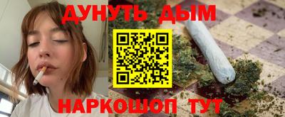 бутик Малгобек