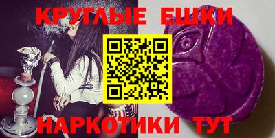 марки nbome Малоярославец