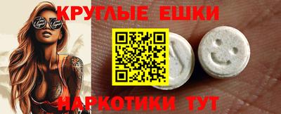 марки nbome Малоярославец