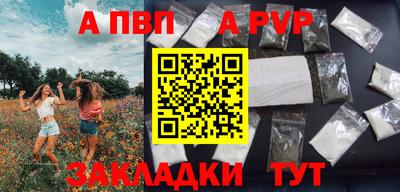 марки nbome Малоярославец