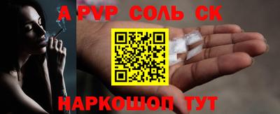 Альфа ПВП Мариинск
