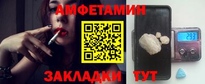 Альфа ПВП Мариинск