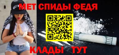 Альфа ПВП Мариинск