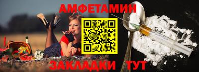 бутик Малгобек