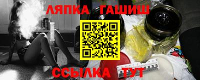 Альфа ПВП Мариинск
