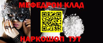 бутик Малгобек