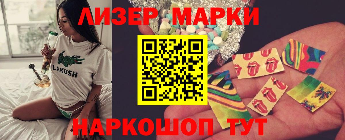 ЛСД экстази ecstasy  LSD-25 экстази кислота  kraken ссылки  Вход с VPN  Иваново  ЛСД экстази 