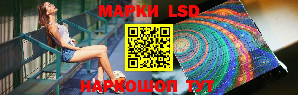 Лсд 25 экстази ecstasy Иваново
