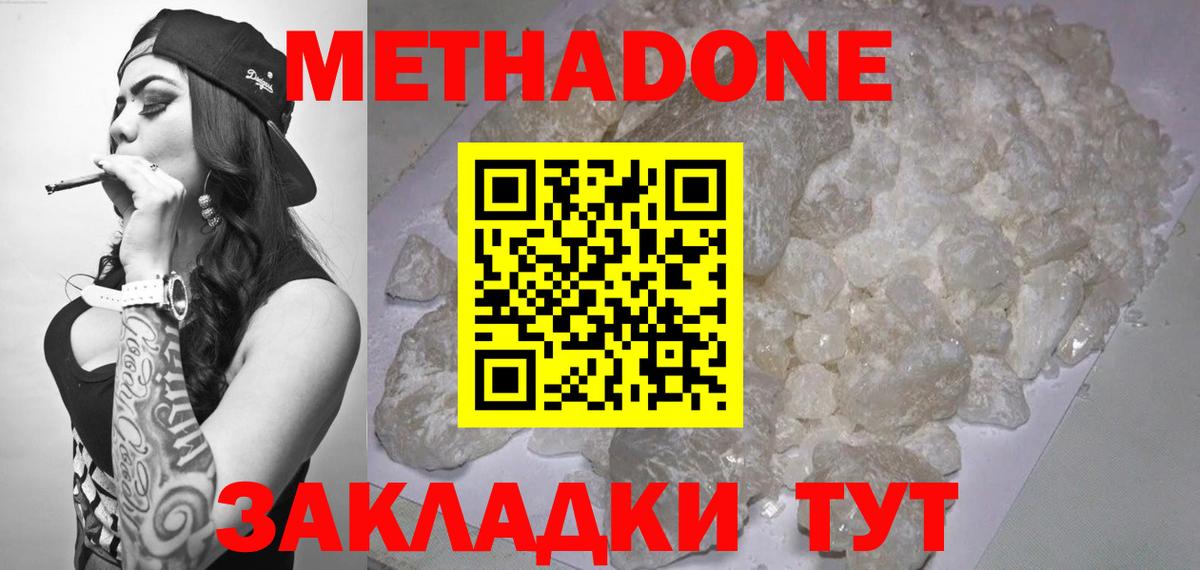 Галлюциногенные грибы Иваново