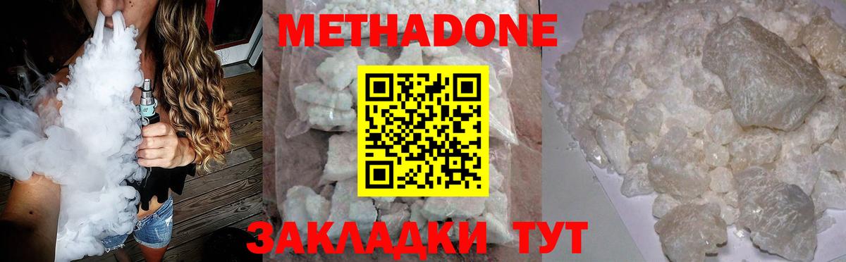 Иваново  МАРИХУАНА  МЕФ   МДМА  Вход с VPN  Гашиш  Экстази 