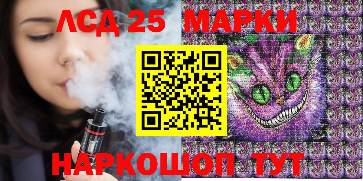 Марки NBOMe 1500мкг  Вход с VPN  Марки N-bome  Иваново 