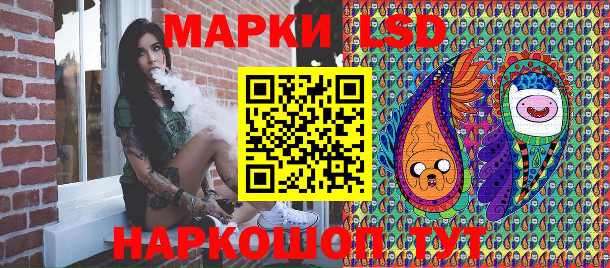 Марки NBOMe 1,8мг Иваново