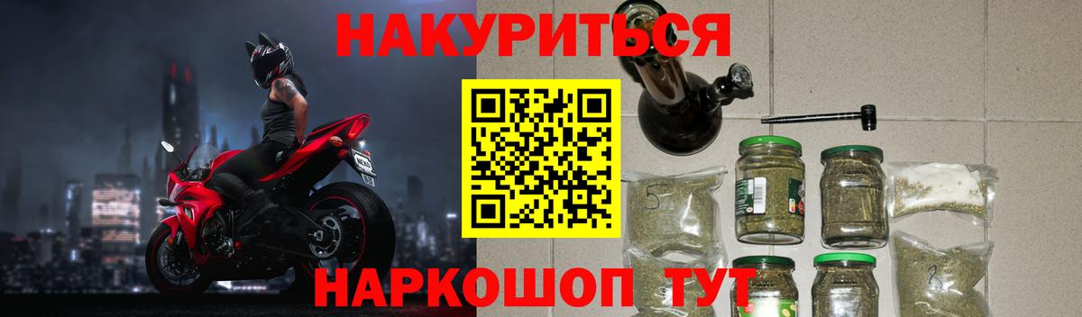 Бошки Шишки AK-47 Иваново